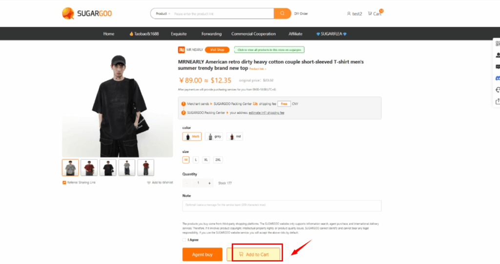 Sugargoo product page showing Add to Cart button highlighted
