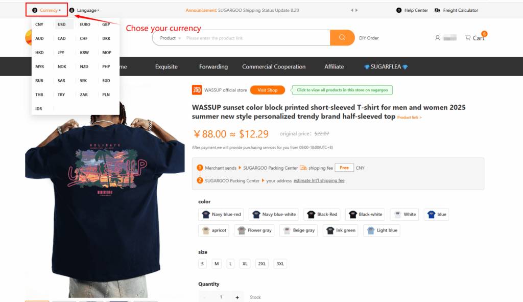 Currency selector on Sugargoo product page for viewing prices in local currency
