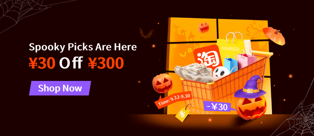 Sugargoo Halloween Spooky Picks cashback promotion – ¥30 off every ¥300 spent, valid from September 22 to September 30. Illustration of shopping cart, shoes, and Halloween pumpkins.