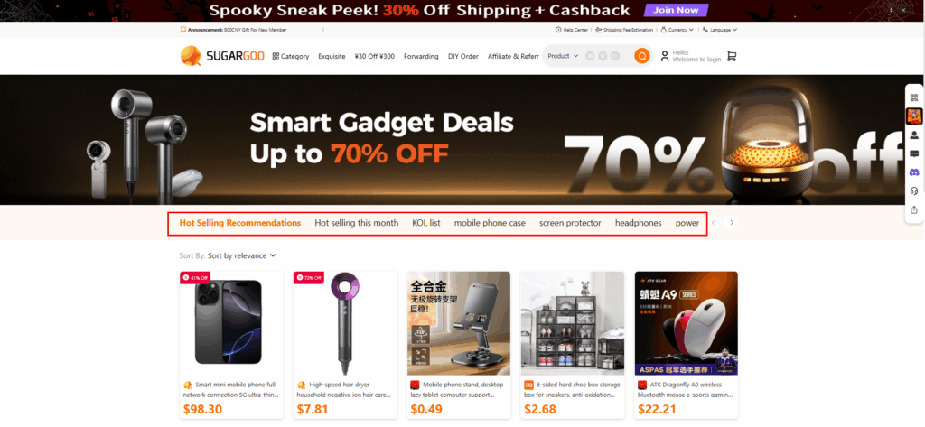Sugargoo Smart Gadget Deals page showing banner with 70% off and product categories like phones, accessories, and gadgets.