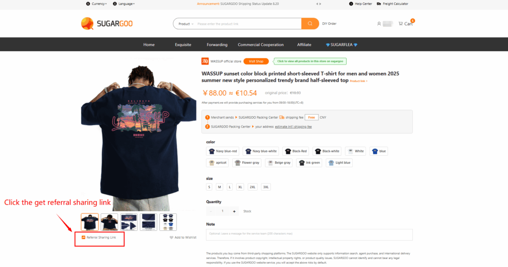 On a product detail page, click Referral Sharing Link to generate a tracked affiliate link for that item