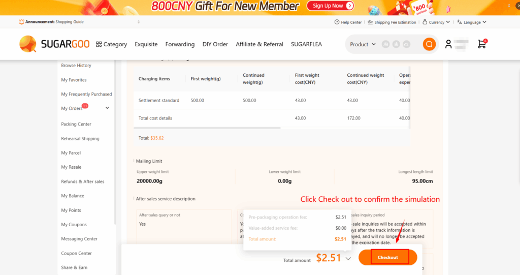 Sugargoo checkout page showing pre-shipment package simulation fee and checkout confirmation button.