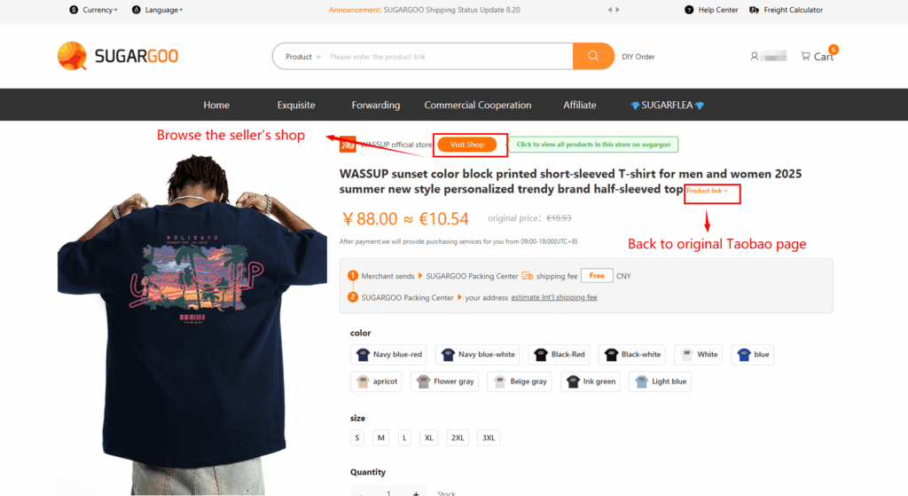 Buttons on Sugargoo product page to visit seller’s shop or return to original Taobao listing
