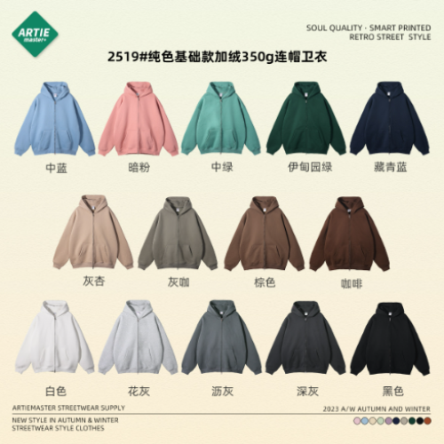 ARTIE 2025 Heavyweight Fleece Tracksuit 350g Men’s Zip-Up Hoodie and Sweatpants Streetwear Set