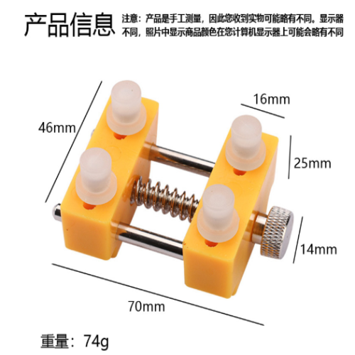 Bergeon Style Adjustable Plastic Watch Case Holder