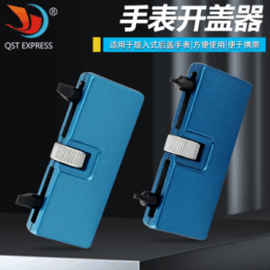 Bergeon Style Dual-Jaw Watch Case Opener