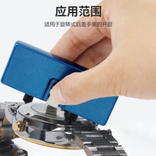 Bergeon Style Dual-Jaw Watch Case Opener