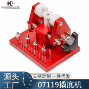 Corgeut 07119 Watch Case Back Pry Tool for Battery Replacement and Band Adjustment