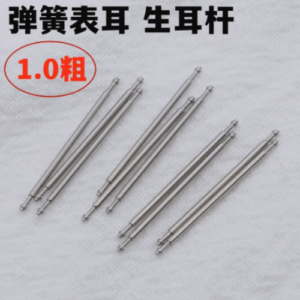 Corgeut 1.0mm Stainless Steel Spring Bar Watch Band Connector Pin Link Rod