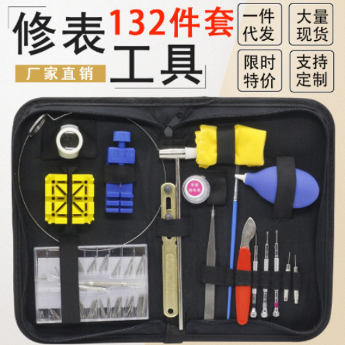 Corgeut 147PCS Watch Repair Tool Kit Band Adjustment Battery