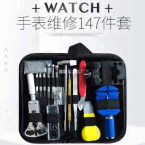 Corgeut 147PCS Watch Repair Tool Kit Professional Watchmaker Disassembly Set for Home Use