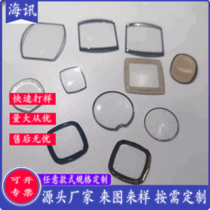 Corgeut 2.5D Sapphire Tempered Watch Glass Crystal