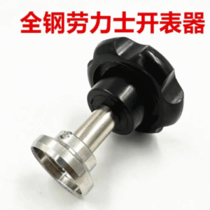 Corgeut 5537 Gear Pattern Watch Case Opener Tool for Rolex Submariner Daytona Tudor