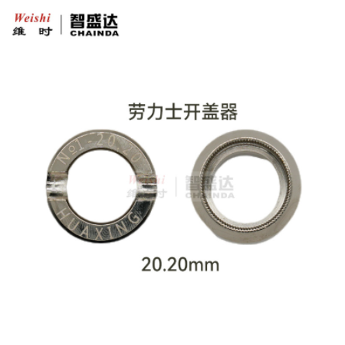 Corgeut 5537 Gear Pattern Watch Case Opener Tool for Submariner and Daytona Watches