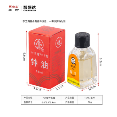 Corgeut 701 702 902 Watch and Clock Movement Lubricating Oil Set for Maintenance and Waterproofing