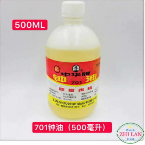 Corgeut 701 703 Quartz Watch and Clock Lubricating Oil 500ML Maintenance Supply