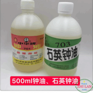 Corgeut 701 703 Quartz Watch and Clock Lubricating Oil 500ML Maintenance Supply