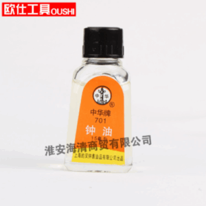 Corgeut 701 Watch and Clock Movement Lubricating Oil for Maintenance and Repair