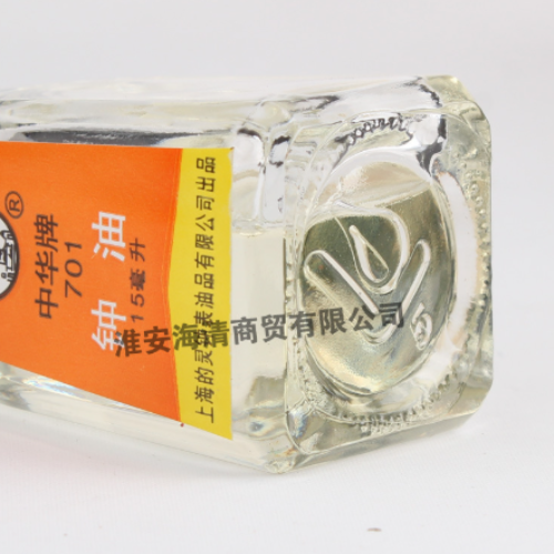 Corgeut 701 Watch and Clock Movement Lubricating Oil for Maintenance and Repair