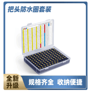 Corgeut Mini Rubber Watch Crown O-Ring Seal