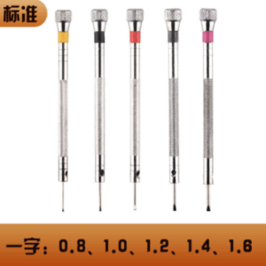 Corgeut Precision Watch Repair Screwdriver Set Flathead and Phillips Tool Kit