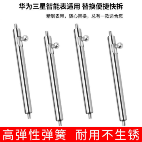Corgeut Quick Release Spring Bar 304 Stainless Steel Watch Band Pin
