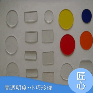 Corgeut Thin Sapphire Watch Glass Optical Crystal