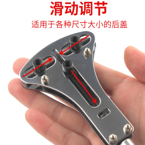 Corgeut Watch Back Opener and Press Tool Kit Battery Replacement Repair Set