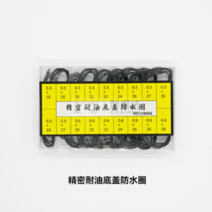 Corgeut Watch Case Back Rubber O-Ring Gasket Waterproof Dustproof Seal Set