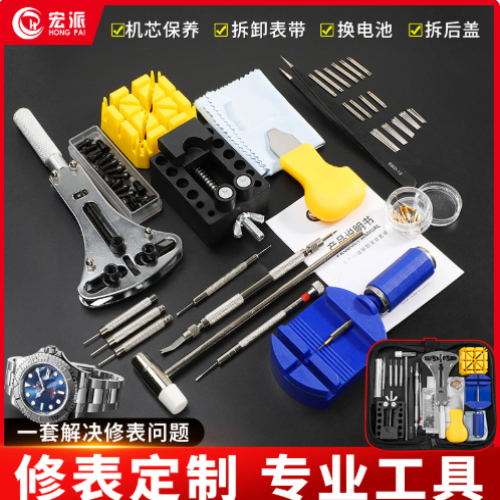 Corgeut Watch Repair Tool Kit Band Adjustment Battery Replacement Disassembly Set