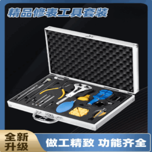 Corgeut Watch Repair Tool Kit Mechanical Watch Band Adjustment Battery Replacement Set