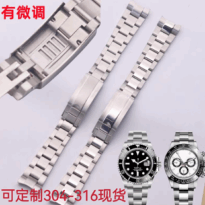 Daytona strap 304-316