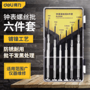 Deli Precision Mini Screwdriver Set for Watch Glasses and Computer Repair Tool Kit