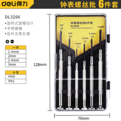 Deli Precision Mini Screwdriver Set for Watch Glasses and Computer Repair Tool Kit-2 Deli Precision Mini Screwdriver Set for Watch Glasses and Computer Repair Tool Kit