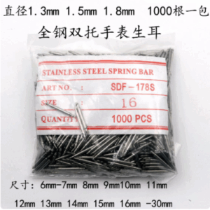 Heavy-Duty Spring Bar Assortment