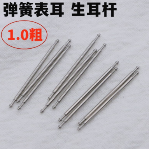 Heavy-Duty Spring Bars