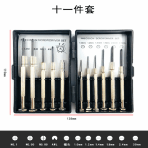 Precision Screwdriver Set