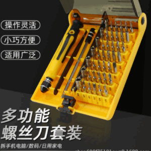 Professional Precision