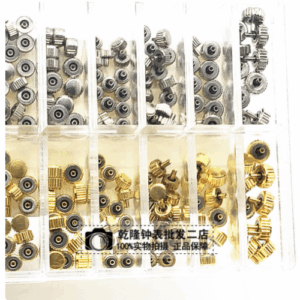 Professional Watch Crown