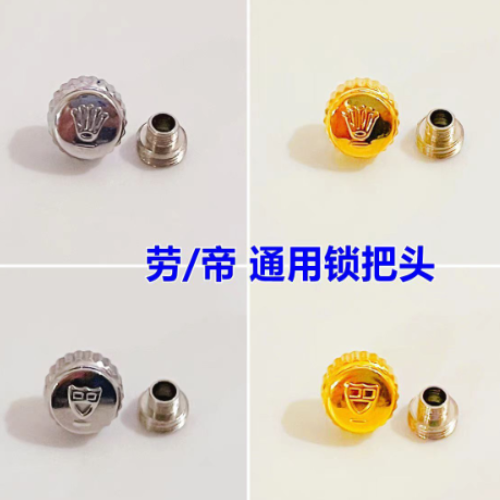 Rolex/Tudor Style Crown