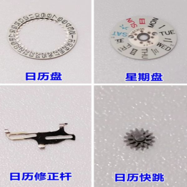 Seiko NH05NH06 Series