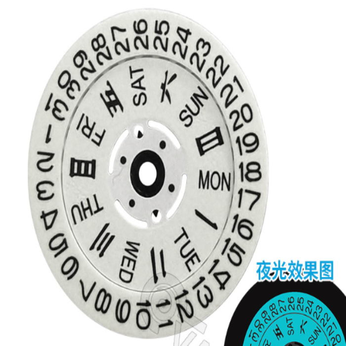 Seiko NH36ANH35 Original