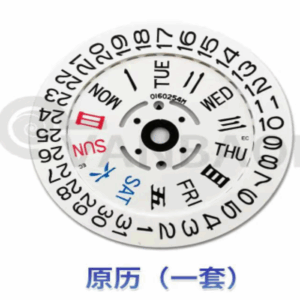 Seiko NH36ANH35 Original