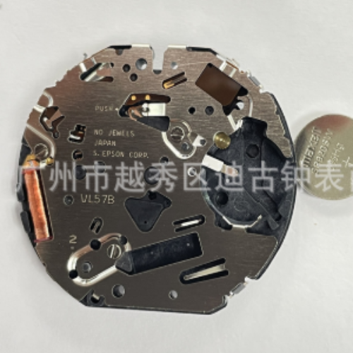 Seiko VL57 Quartz