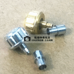 Universal 787 Series Stem