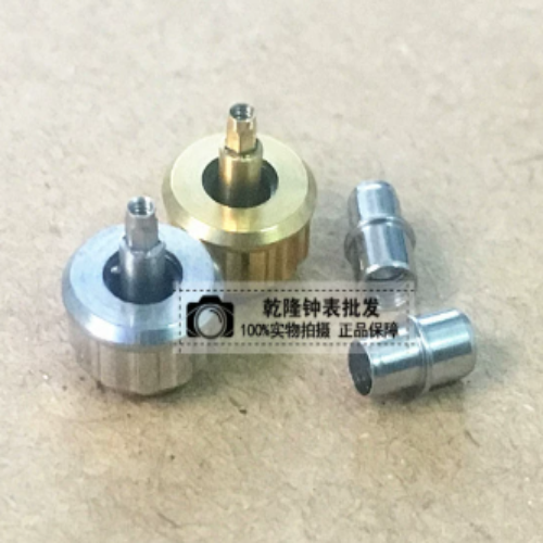 Universal 787 Series Stem