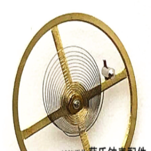 Universal 8205 Movement