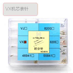 Watch accessories boxed