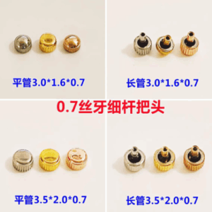 Universal Quartz Crown