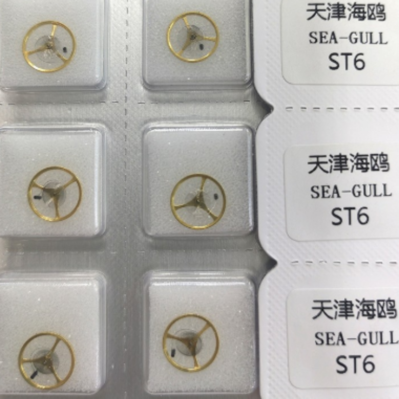 Watch movement accessories